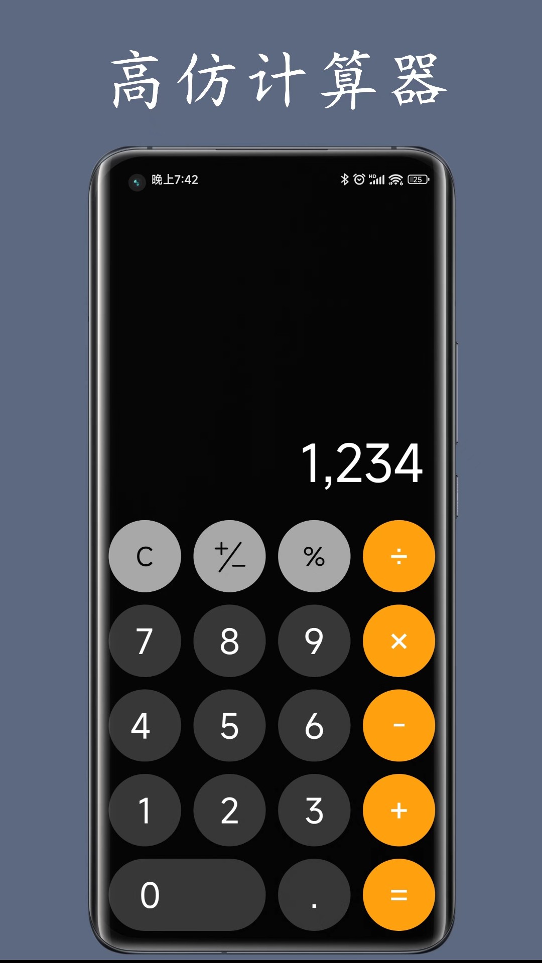 私人空間app v2.0.2 安卓版 4
