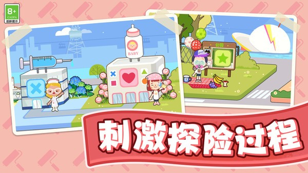 湯浴小屋 v1.0.1 安卓版 2