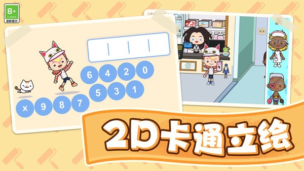 湯浴小屋 v1.0.1 安卓版 1