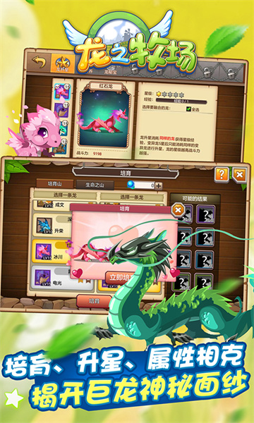 育龍高手vivo手機版 v2.9.15 安卓版 2