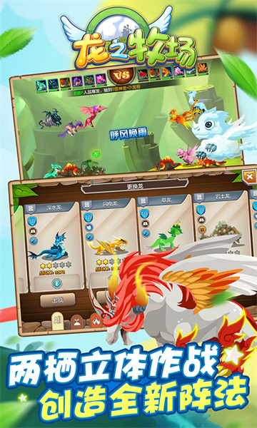 育龍高手vivo手機版 v2.9.15 安卓版 3