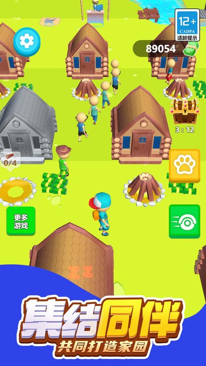 島上我最溜 v1.0.0 安卓版 0