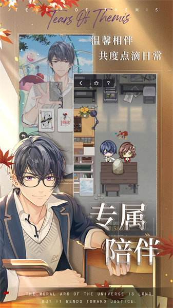 未定事件簿taptap禮包 v4.0.0 安卓版 3