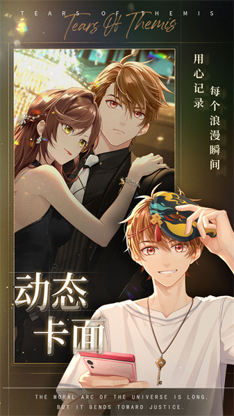 taptap未定事件簿游戲 v4.0.0 安卓版 1