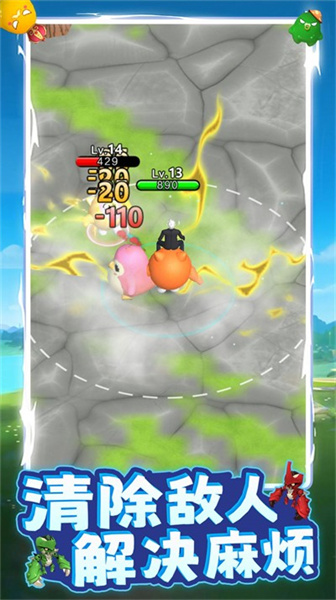 精靈訓練場 v1.0.0 安卓版 1