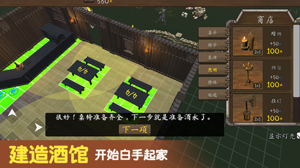 決斗地下城 v2.1.9 安卓版 0