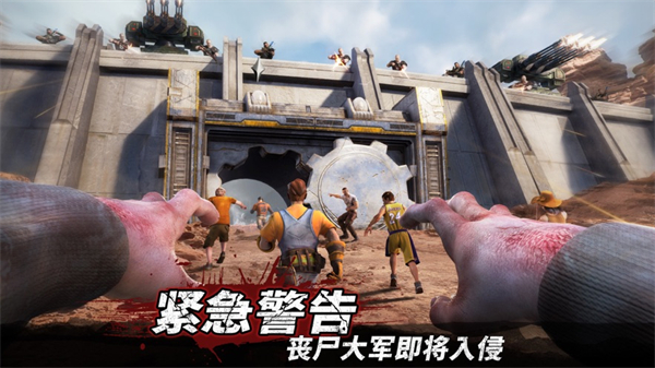 守望黎明ios版 v2.70.1 iphone版 1