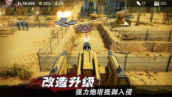 守望黎明ios版 v2.70.1 iphone版 2