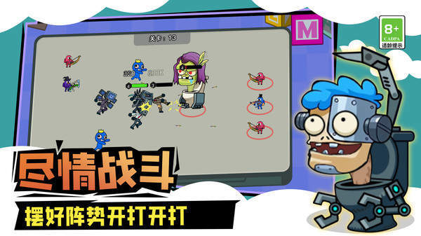 馬桶人城市大作戰(zhàn) v1.0.0 安卓版 0