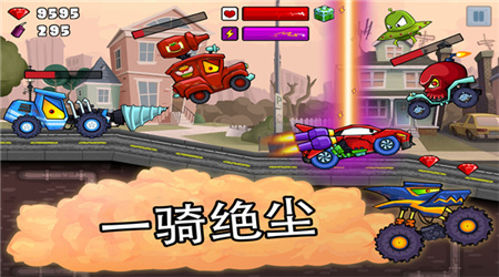 暴力極限狂飆 v1.00 安卓版 0