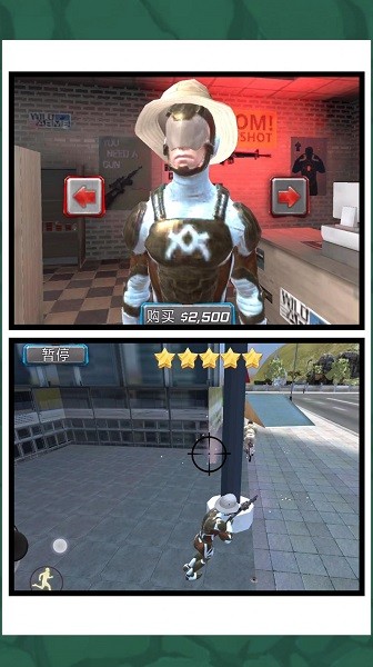 瘋狂都市爭奪戰(zhàn) v2.0.1 安卓版 0