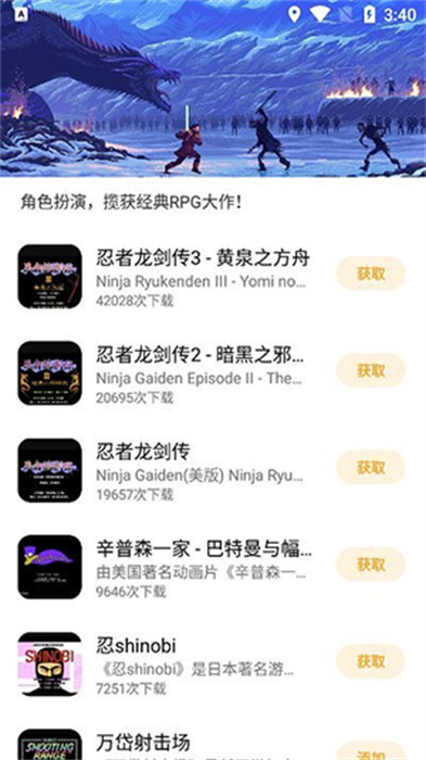 龍貓游戲廳 1.1.1.111522_be 1