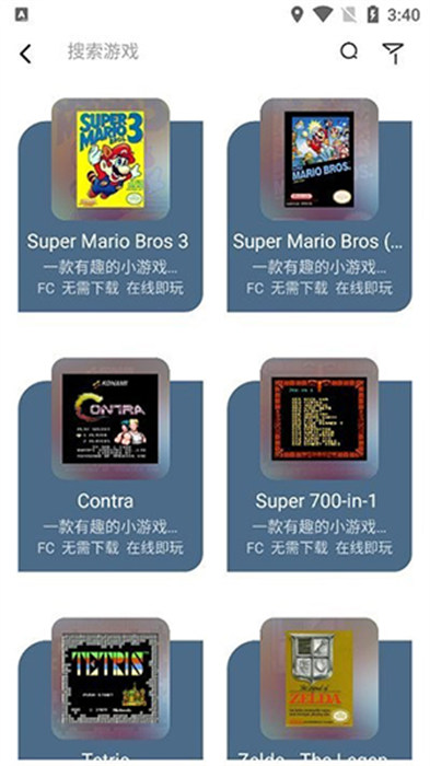 龍貓游戲廳 1.1.1.111522_be 2