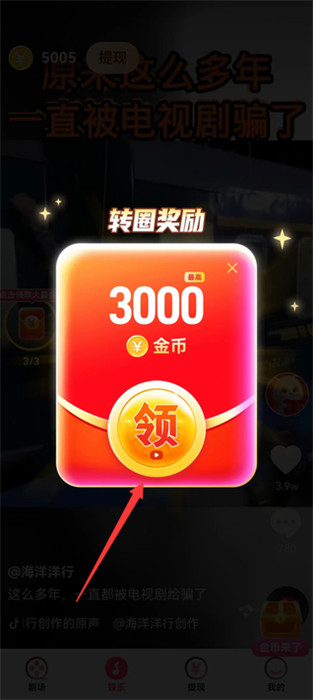 匯享短劇 v1.0.1 安卓版 2