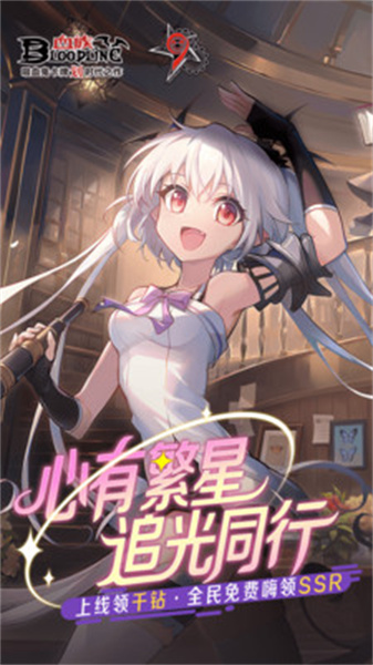 血族360客戶端 v4.708 安卓版 0