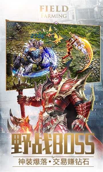 vivo平臺大天使之劍h5 v3.2.5 安卓版 0