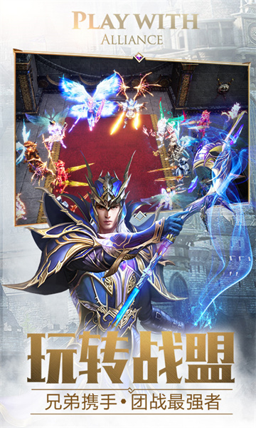 大天使之劍h5手游 v3.2.7 安卓官方版 3