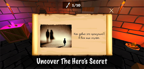 夢魘地牢尋找逃生 v1.18 安卓版 2