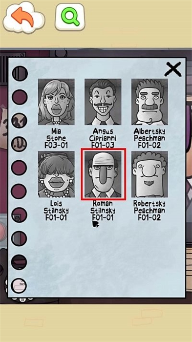 找出偽人鄰居 v1.0 安卓版 0