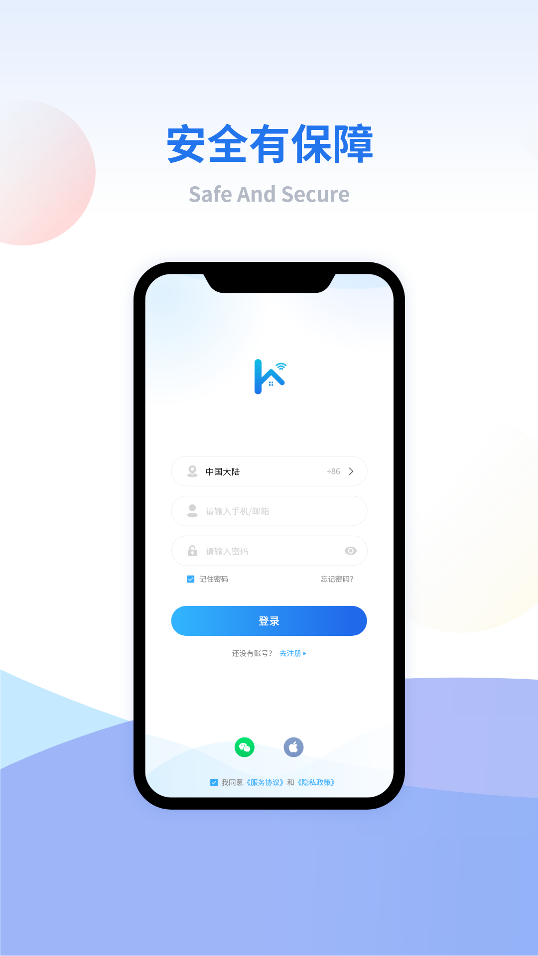 小禾看家最新版 v1.0.0.53 安卓版 0