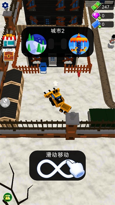 挖掘機城市工程 v1.0.0 安卓版 2