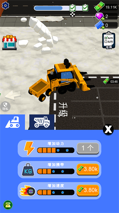 挖掘機城市工程 v1.0.0 安卓版 1