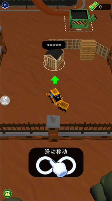 挖掘機城市工程 v1.0.0 安卓版 0