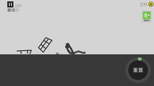 球你走遠點 v1.0.0 安卓版 2