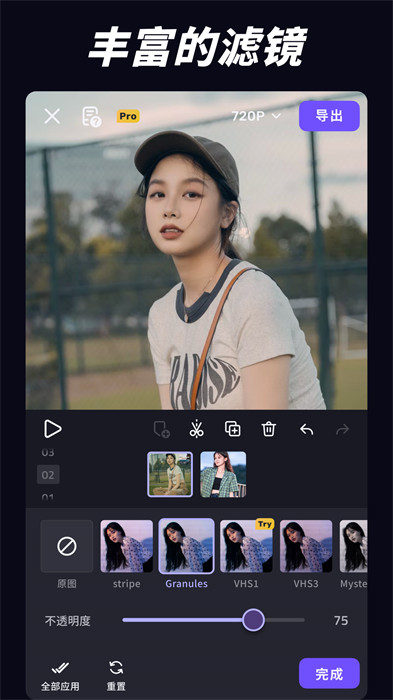 vc剪輯軟件中文版(VivaCut) v4.3.2 最新版 2