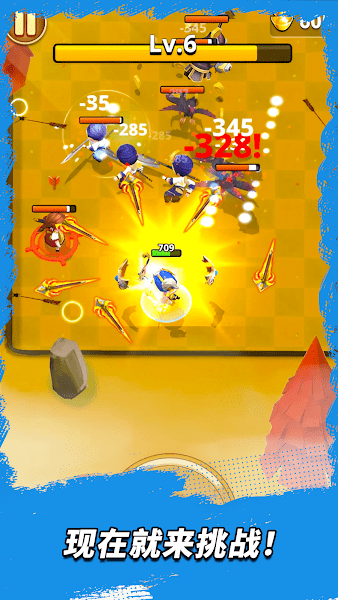 三國王朝弓手 v0.0.35 安卓版 1