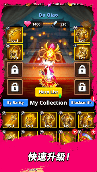 三國王朝弓手 v0.0.35 安卓版 0