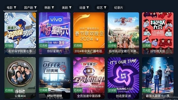 劇迷TV全新版 v1.0.240129 0