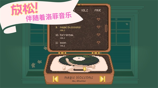 窗邊花園 v1.0.0 安卓版 2