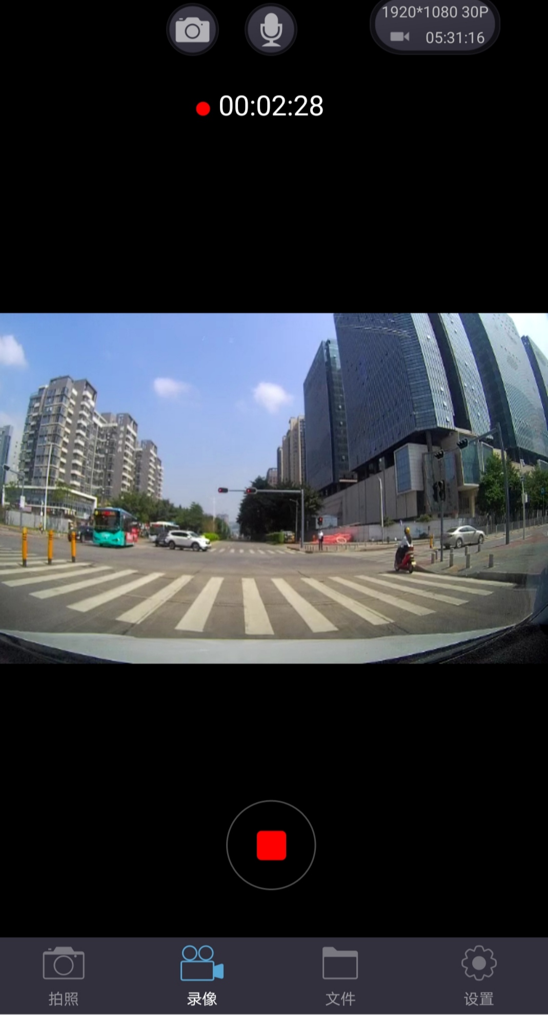 luckycam行車記錄儀 v5.4.0 安卓版 1