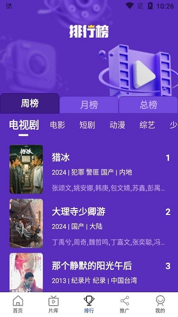 咖咖影視 v1.0.0 安卓版 2