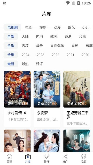 咖咖影視 v1.0.0 安卓版 1