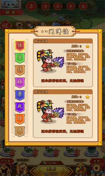 神魂對(duì)弈 v1.0.0 安卓版 1