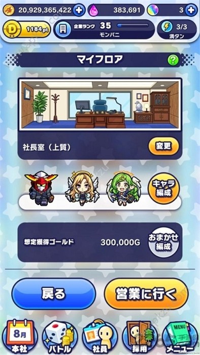 现代农用拖拉机3d v0.3 安卓版1