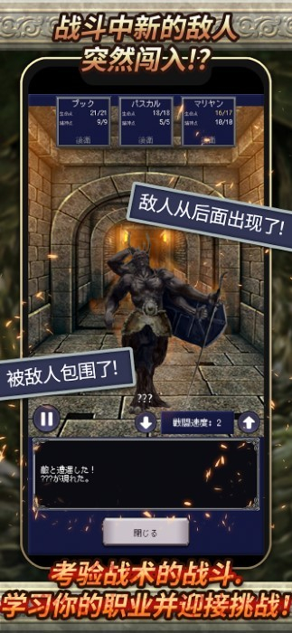 冒險(xiǎn)代理人大地的冒險(xiǎn)者 v1.0.2 安卓版 1