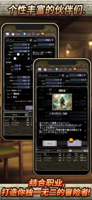 冒險(xiǎn)代理人大地的冒險(xiǎn)者 v1.0.2 安卓版 0