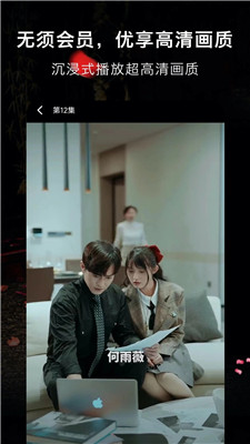 抖影短劇 v1.0.5 安卓版 0