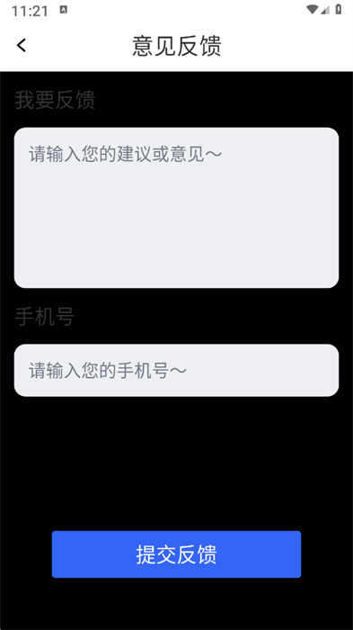 個稅計算器速算 v1.0.0 2