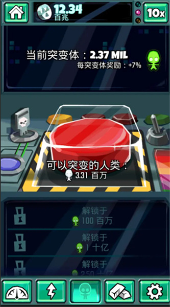 末日侵襲 v2.0 安卓版 0