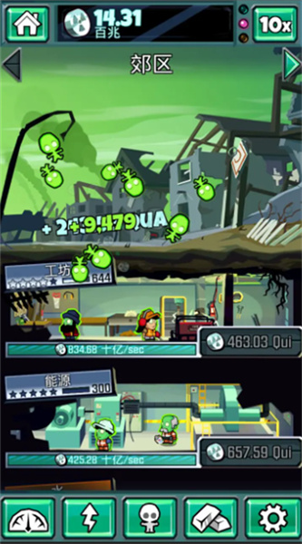 末日侵襲 v2.0 安卓版 1