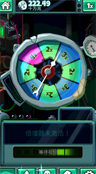 末日侵襲 v2.0 安卓版 2