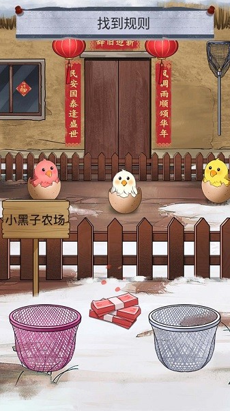 詭異怪談闖關(guān) v1.0 安卓版 2