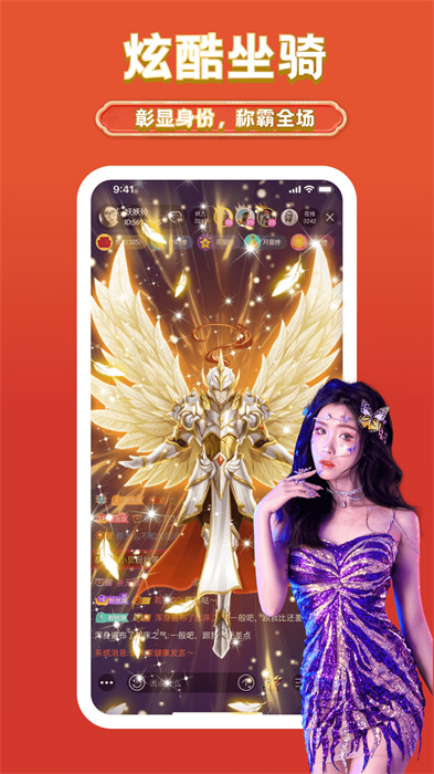 藝氣山 v2.40.0 最新版 1