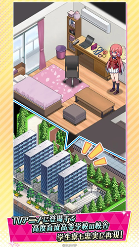 歡迎來到實(shí)力至上主義的教室 v1.0.5 1