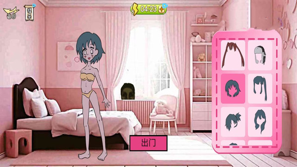 愛美小公主 v1.1 1