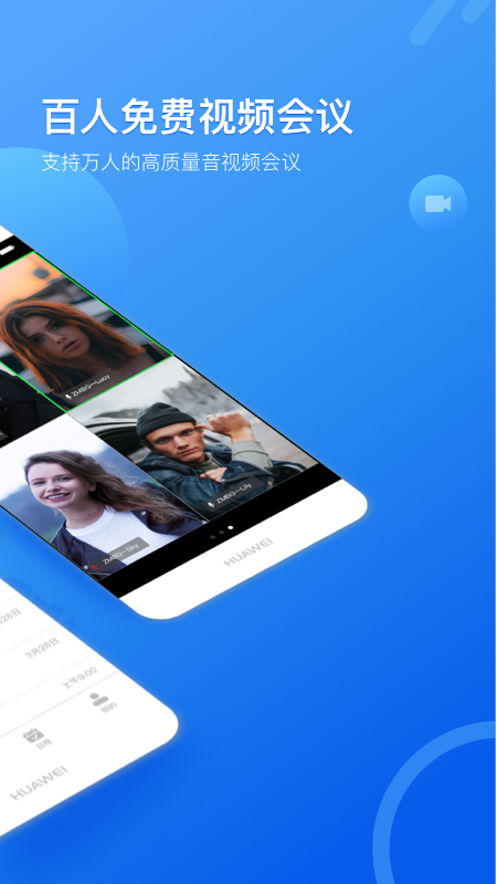 矚目手機(jī)版 v6.0.0.1216 安卓版 0